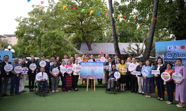 “โคราช” เปิด “เมืองอารยสถาปัตย์” หนุน Tourism for All