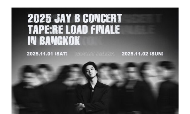 เจบี เตรียมเสิร์ฟความฟินอากาเซ่ไทย จัดเต็ม 2 รอบการแสดง 1-2 พ.ย. 68 อิมแพ็ค อารีน่า