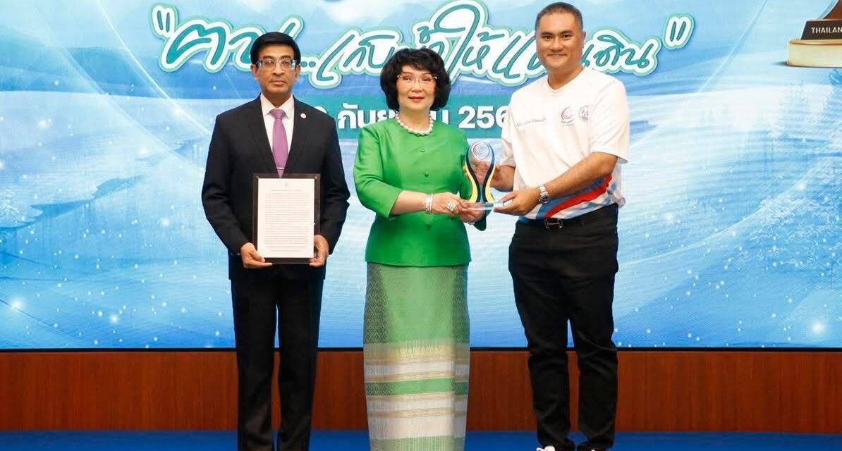การท่าเรือฯ คว้ารางวัล “THAILAND MORAL AWARDS 2024”