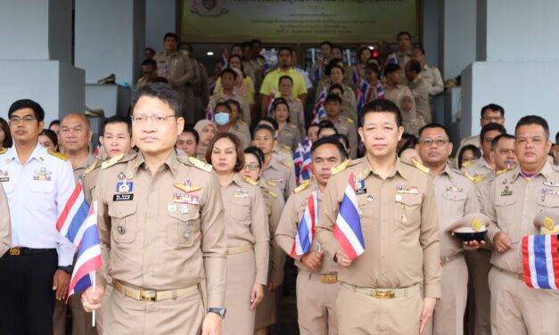 ผู้ว่าฯ กระบี่ นำข้าราชการ ร่วมเคารพธงชาติและร้องเพลงชาติ เนื่องในวันพระราชทานธงชาติไทย
