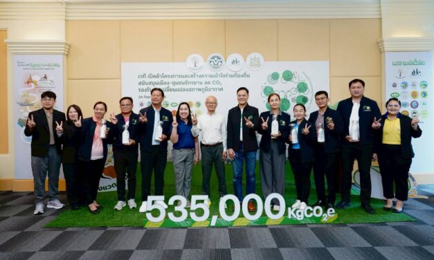 16 เทศบาลทั่วไทยร่วมลงนาม MOU ส่งเสริมการใช้จักรยาน ลด CO₂ ขับเคลื่อนเมือง-ชุมชนสู่ความยั่งยืน