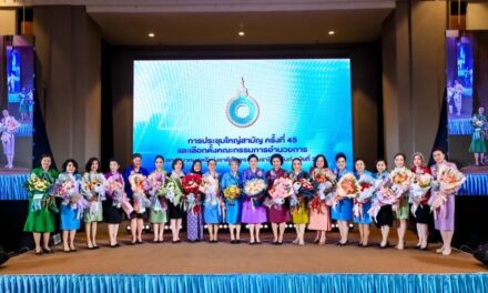 มติเอกฉันท์! ”ดร.ลาลีวรรณ” นั่งประธานสภาสมาคมสตรีแห่งชาติฯ