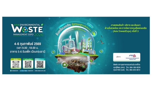 ส.อ.ท.จัดใหญ่ต่อเนื่อง Asia EnwastExpo 2026  ปีที่ 3 ภายใต้แนวคิด “ขับเคลื่อนเอเชีย สู่เศรษฐกิจสีเขียว”