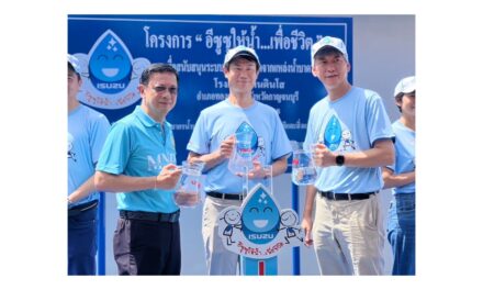 กรมทรัพยากรน้ำบาดาล สานต่อโครงการ ‘อีซูซุให้น้ำ…เพื่อชีวิต’ แห่งที่ 45