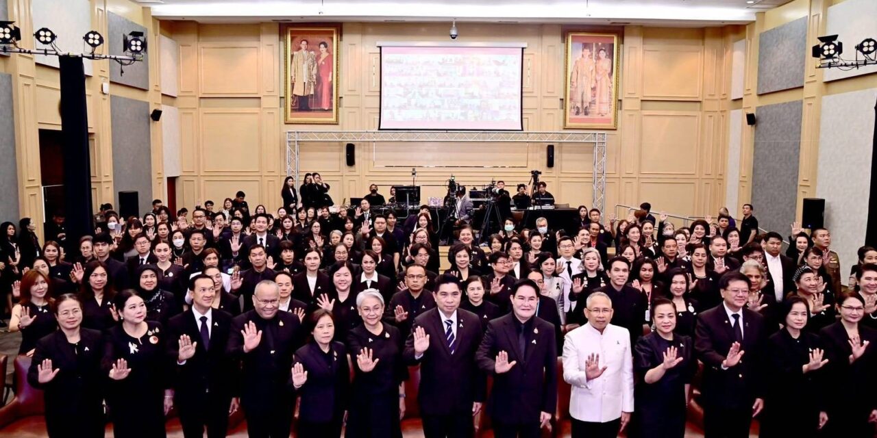 พม. จัดงานรณรงค์ยุติความรุนแรงต่อเด็ก สตรี และบุคคลในครอบครัว ประจำปี 2568 หนุนยุติความรุนแรงทางดิจิทัล