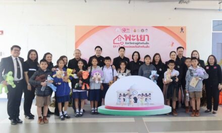 สค. ร่วมพิธีเปิดโครงการ “พะเยา : จังหวัดน่าอยู่สำหรับเด็ก”