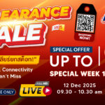เปิดมหกรรมช้อปปิ้งออนไลน์ครั้งใหญ่ “INTERLINK CLEARANCE 2025” ลดหนักทุกเมตร ลดแรงสุดส่งท้ายปี สูงสุด 90% เริ่มต้นที่บาทเดียว