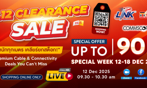 เปิดมหกรรมช้อปปิ้งออนไลน์ครั้งใหญ่ “INTERLINK CLEARANCE 2025” ลดหนักทุกเมตร ลดแรงสุดส่งท้ายปี สูงสุด 90% เริ่มต้นที่บาทเดียว