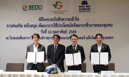 BEDO เดินหน้าพัฒนาเส้นใยและสีย้อมธรรมชาติสู่ตลาดเชิงพาณิชย์