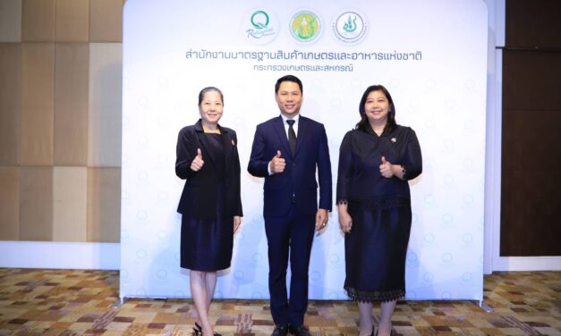 กระทรวงเกษตรฯ ยกระดับ ร้านอาหารผ่านมาตรฐานทั่วไทย มอบป้ายรับรองเลือกใช้สินค้า Q (Q Restaurant Premium)