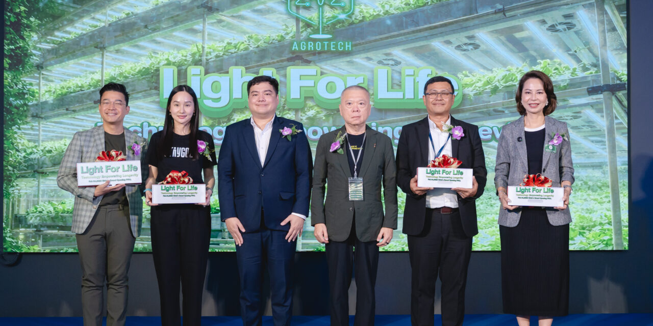 “ซีวิค อโกรเทค”  เปิดตัว Plant Factory แห่งที่ 2 ชูวิสัยทัศน์ “Light For Life” ขับเคลื่อนเกษตรอัจฉริยะเพื่อคุณภาพชีวิตยั่งยืน