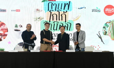 TACCO จับมือ DPAI สร้างมาตรฐาน Digital Cocoa มุ่งเป้าตลาดพรีเมียมโลกและรับมือมาตรการ EUDR