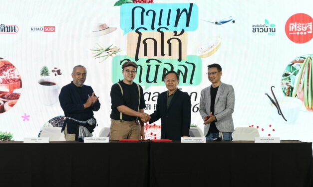 TACCO จับมือ DPAI สร้างมาตรฐาน Digital Cocoa มุ่งเป้าตลาดพรีเมียมโลกและรับมือมาตรการ EUDR