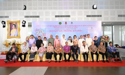 สืบสานมุทิตาจิต เชิดชูเกียรติผู้สร้างคุณูปการศิลปวัฒนธรรมไทย