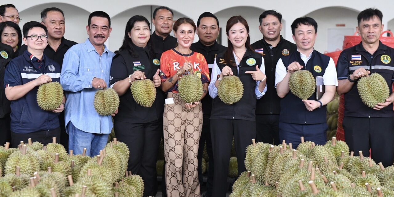 “ปิยะรัฐชย์” ลงพื้นที่ พร้อมไอเดียนำนวัตกรรมชุดทดสอบแคดเมียมและ BY2 ใช้ตรวจคัดกรองทุเรียนก่อนส่งออก