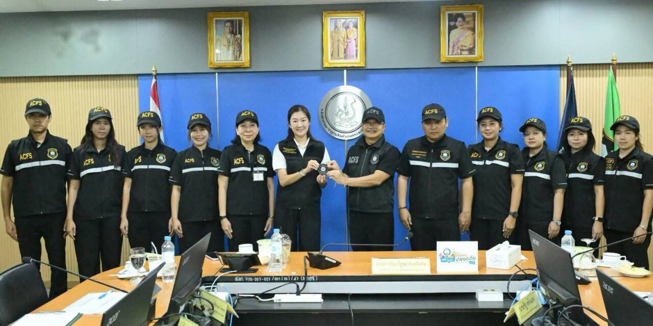 “ปิยะรัฐชย์“ มอบนโยบาย มกอช. ยกระดับมาตรฐานสินค้าเกษตรสู่ความยั่งยืน