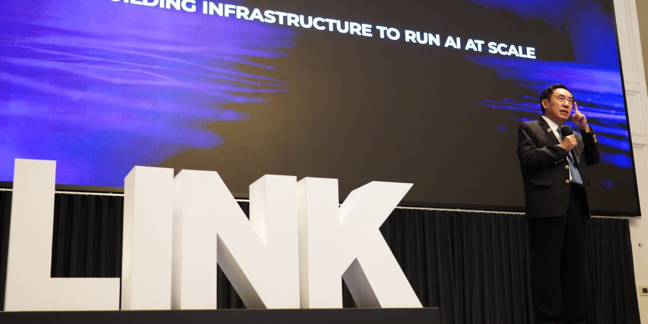 ILINK จัดงาน “NEXT TECH SOLUTION : THE FUTURE OF TECHNOLOGY”  ยกระดับองค์กรสู่อนาคต