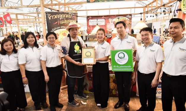 มกอช. ยกทับสินค้า Q บุกลานคนเมือง ในงาน The Land of Tropical Fruits ผลไม้ 4 ภาค