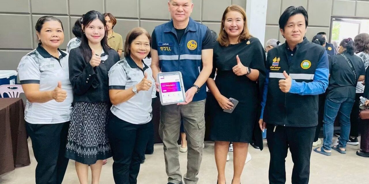 พลิกโฉมกองทุนสตรีบ้านค่าย ส่ง AI นวัตกรรม ‘สตรีสตรองอำเภอบ้านค่าย’ ช่วยยกระดับชุมชน